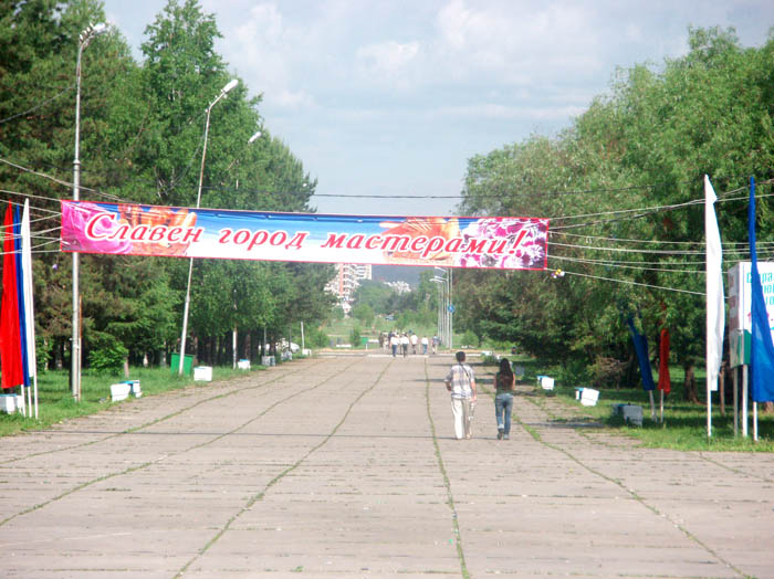 P6130685
