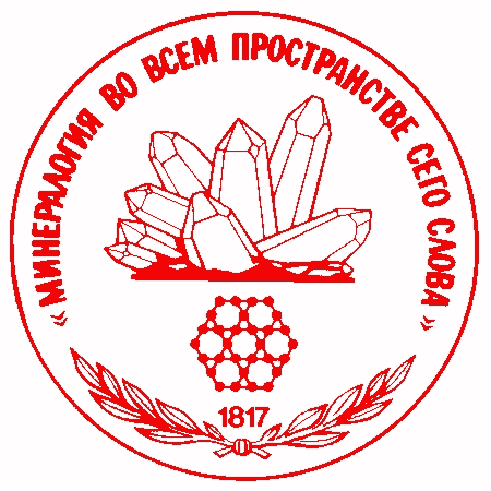 Logo - PMO